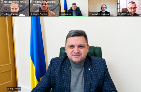 Відновлення річок із застосуванням природоорієнтованих рішень має стати частиною басейнового управління водними ресурсами