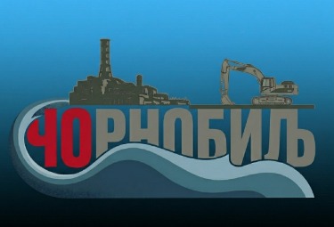 Чорнобильська катастрофа та водна безпека: 40 років стійкості