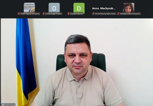 Учасники Національного дня Участі в ЄСДР обговорили майбутнє водних ресурсів та євроінтеграційні реформи