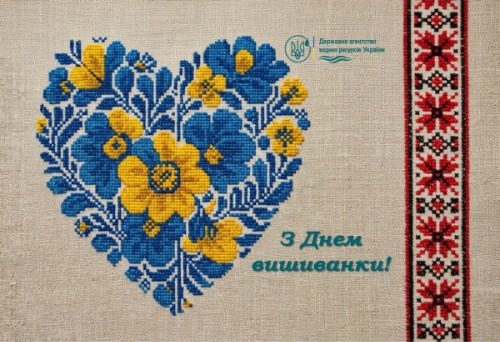 Із Всесвітнім днем вишиванки 2026!